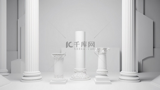 古典梁柱背景图片_产品植入完美 3D 白色场景与令人惊叹的古典希腊柱展示