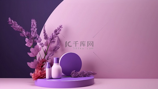 夏季美容背景图片_3D 讲台展示模型，具有自然启发的紫色背景，用于促销化妆品或美容产品