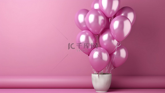 一群粉色气球靠在充满活力的紫色墙壁上 3D 渲染的水平横幅