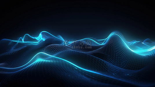 蓝色抽象波技术令人惊叹的 3D 渲染与数字效果完美契合企业概念