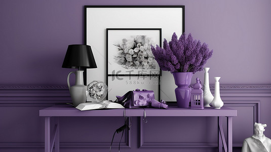 紫罗兰色背景图片_单色紫罗兰色房间装饰，矩形相框 3D 渲染中配有配件