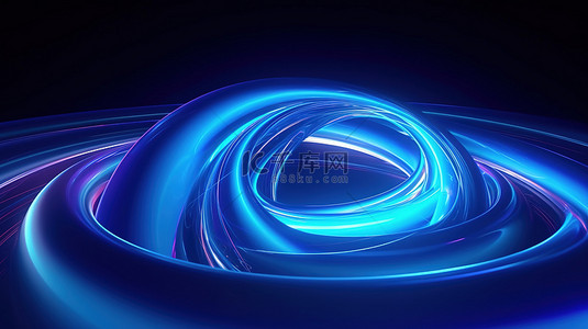 动态霓虹灯风格螺旋线的优雅 3D 插图在运动中创建蓝色抽象背景
