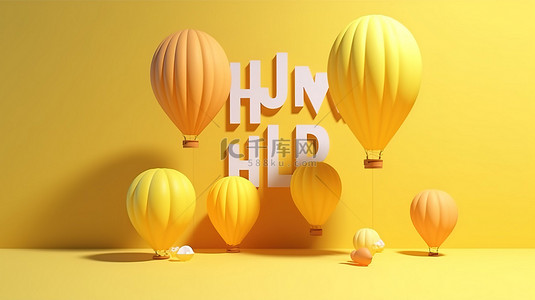 秋天的问候 3D 文本渲染，带有黄色背景气球和阴影效果，非常适合文本放置