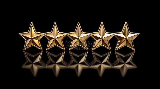 评价背景图片_最高评价的客户满意度五颗闪闪发光的星星在 3D 渲染中描绘的黑色背景下用于产品和服务评估