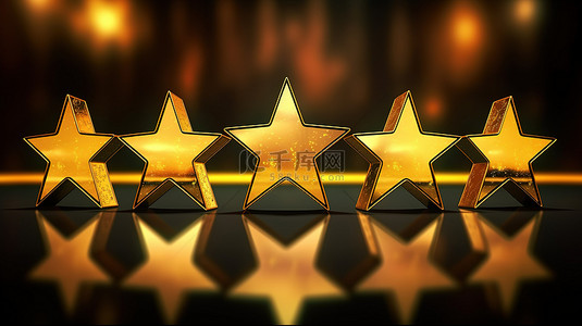 致客户的信背景图片_3D 渲染五颗金星的插图，用于卓越的客户评估和满意度概念