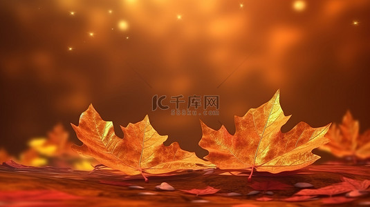 秋季清仓背景图片_3d 渲染秋叶作为背景的插图