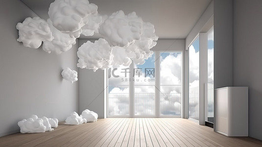 最小的房间内部，在 3D 渲染中漂浮着白色蓬松的云