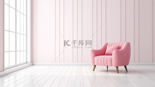 简约的 3D 渲染客厅，白色木地板和墙壁上配有粉色织物扶手椅