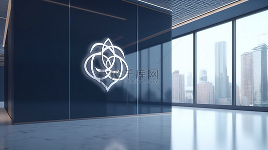 企业办公环境背景图片_办公环境中玻璃墙上显示的抽象徽标的 3D 渲染