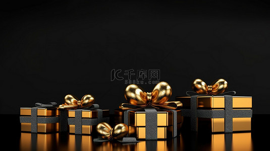 优雅的金盒和心形，在 3D 渲染的粗糙黑色表面上装饰着白丝带