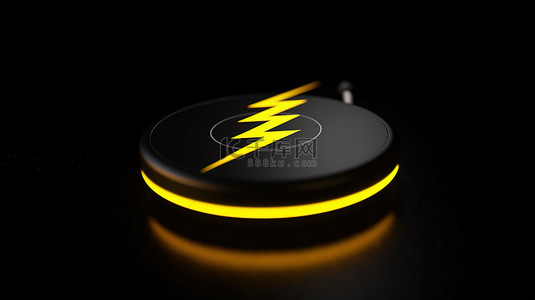 深色背景上带有黄色闪电的黑色圆形手机充电器图标的 3D 渲染
