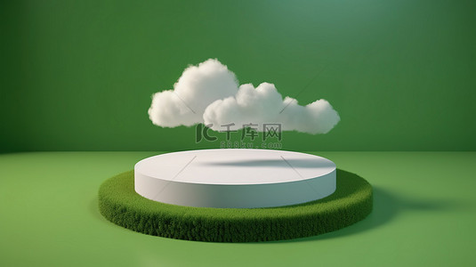 3d 圆形平台，绿色隔离背景上有云