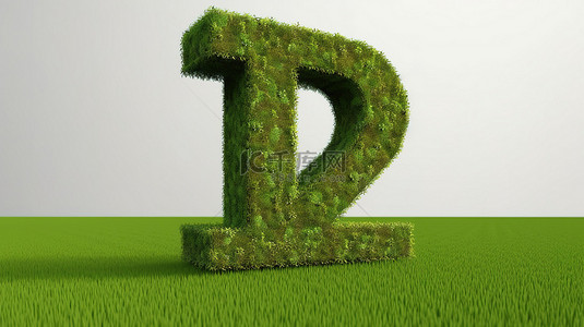农业背景设计背景图片_孤立的草背景下的七号 3d 渲染