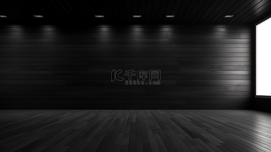 墙室内背景图片_荒凉的空间，一个空荡荡的阴暗房间的 3D 渲染，配有黑色木地板和墙壁