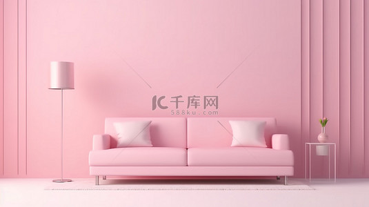 落地灯沙发背景图片_当代粉色客厅简约风格概念，配有现代沙发落地灯和柔和配色方案的小桌子3D 渲染