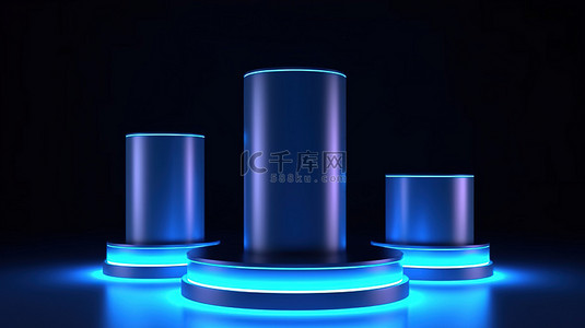 发光霓虹灯背景图片_带有发光霓虹灯的蓝色照明底座非常适合产品展示和促销