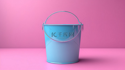 蓝色背景 3D 渲染双色调风格粉红色桶，手柄清空
