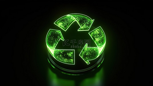 灯泡 3d 渲染照明的绿色技术概念回收符号