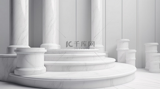 办公室舞台场景背景图片_用于产品展示的 3D 渲染中白色大理石柱楼梯讲台和基座舞台的干净抽象场景