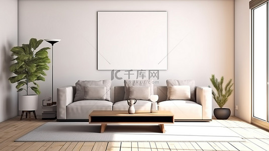 现代生活空间配有舒适的沙发木桌虚拟现实眼镜和海报模型 3D 视觉