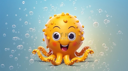 3D 渲染可爱的卡通章鱼，带有金色的星星和漂浮在水中的气泡孤立插图
