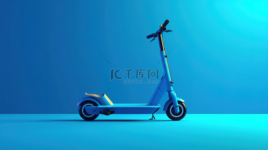 电动滑板车采用时尚的蓝色生态设计，展示在双色调蓝色背景上