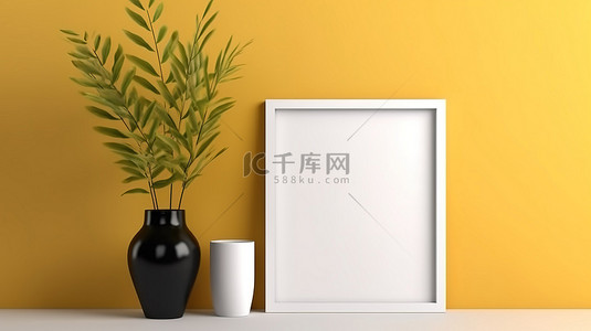 3D 渲染的黄色墙壁背景，带有模拟海报框架和单色橱柜上的装饰绿色植物