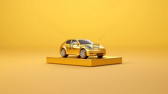 汽车图标的侧视图 讲台上汽车的黄金符号，带有 3d 渲染的金色背景