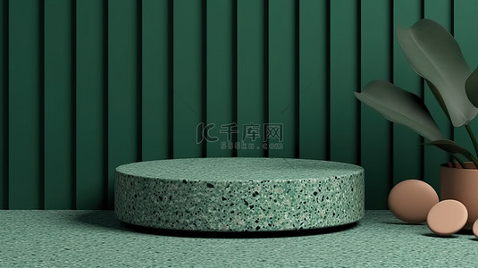 3D渲染中的绿色主题水磨石平台