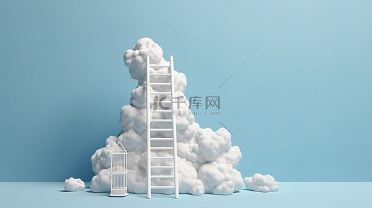 创意梯子背景图片_蓝色背景 3d 渲染梯子上方的简约概念白色蓬松云