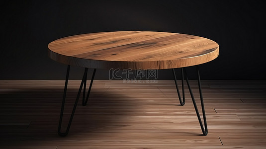低矮的 3D 渲染木桌，带有光滑的黑色金属桌腿