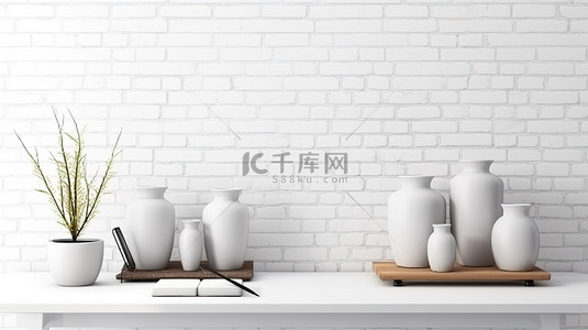系列背景图片_现代办公桌上的空白区域靠着白砖墙，用于以艺术布置 3D 可视化展示产品系列