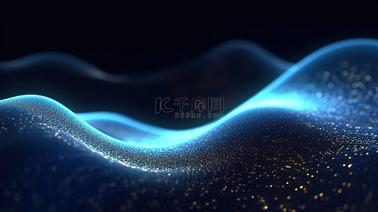 浅蓝色和黑色数字粒子和波的抽象背景 3D 渲染