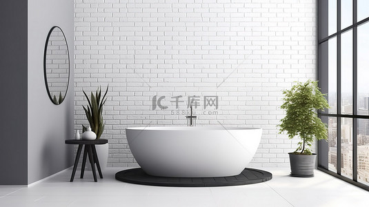 砖墙白墙背景图片_桌面模型空间的 3D 插图放置在一间别致的浴室上方，配有白色砖墙和浴缸