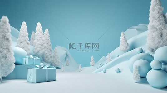 雪球背景背景图片_圣诞主题 3D 舞台，带蓝色礼盒雪球和风景秀丽的冬季景观