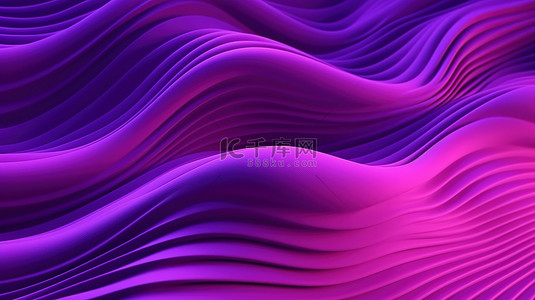 抽象背景 3d 波浪图案与未来派紫色渐变