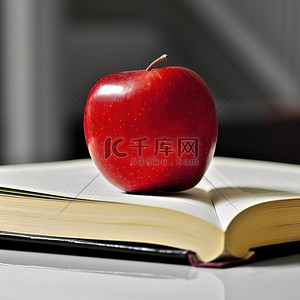 上学日把苹果放在书本上