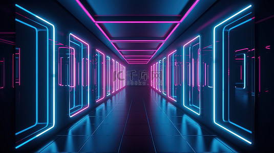 走廊的未来主义抽象 3D 渲染，房间里闪耀着霓虹蓝色和粉红色的边框