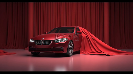 红色汽车背景背景图片_带 3D 渲染和布罩的豪华红色汽车奖概念