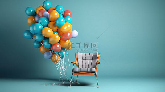 渴望通过椅子和气球的业务发展 3D 渲染达到新的高度