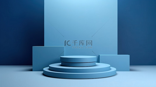 高级展览陈列室 3D 渲染蓝色背景讲台用于展示产品
