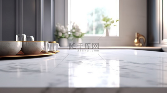 模糊优雅的厨房背景与大理石台面 3D 渲染上的复制空间