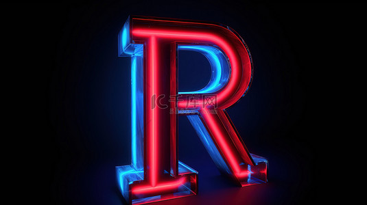 红色霓虹灯“r”在 3d 渲染中发光，照亮里面的蓝色字母
