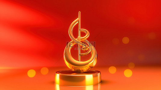 现场音乐背景图片_音乐颁奖典礼的大胆红色背景上的金色高音谱号的 3D 插图