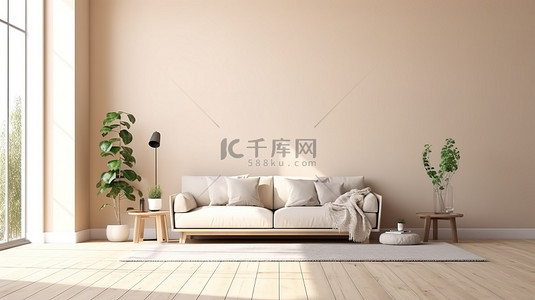 米色沙发背景图片_现代客厅可视化 3D 渲染与浅米色墙壁模型