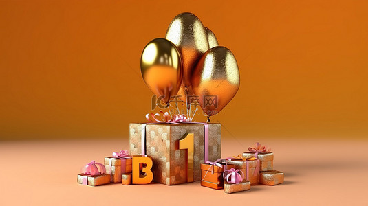 13岁背景图片_13 岁生日庆祝活动的礼物和金气球的 3D 渲染