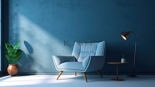 房间内背景图片_现代扶手椅位于照明房间内，配有混凝土地板和 3D 创建的深蓝色墙壁