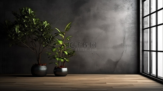 房间内背景图片_宽敞的黑色混凝土房间内简约而别致的木地板和茂盛的植物
