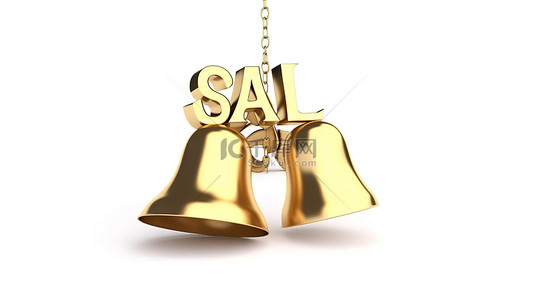 新店开张特价背景图片_3D 渲染的销售标志，在干净的白色背景上饰有金铃