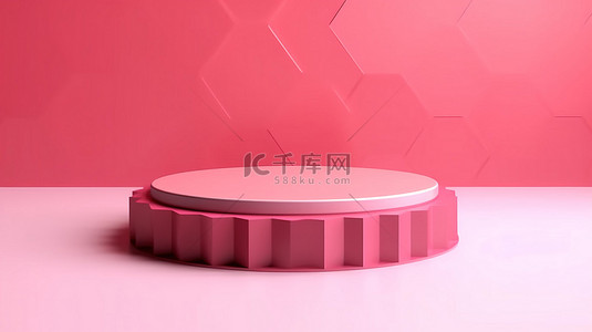 平台大背景图片_充满活力的粉红色六边形背景，带有用于产品展示 3D 渲染的大基座